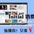 最新澳门6合开彩开奖结果2024年8月
